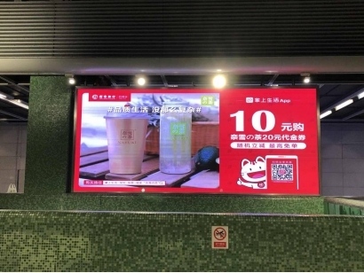 品质生活不复杂,招商银行深圳地铁优惠季