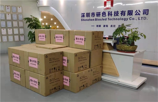 公益活动研色科技心系乡村孩子又一批爱心书包送到贫困地区